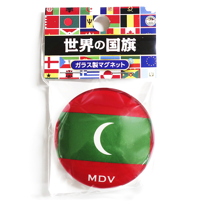 楽天市場】国旗 モルディブの通販
