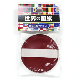 楽天市場 ラトビア 世界の国旗 日用品雑貨 文房具 手芸 の通販 楽天市場 ラトビア 世界の国旗 日用品雑貨 文房具 手芸 の通販