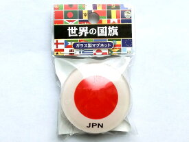 TOSPA クリスタルマグネット 日本 日の丸 国旗柄 ガラス製 世界の国旗ガラス製マグネットシリーズ