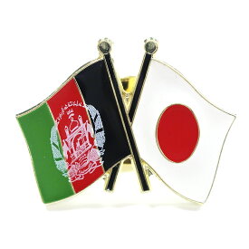 楽天市場 アフガニスタン 国旗の通販