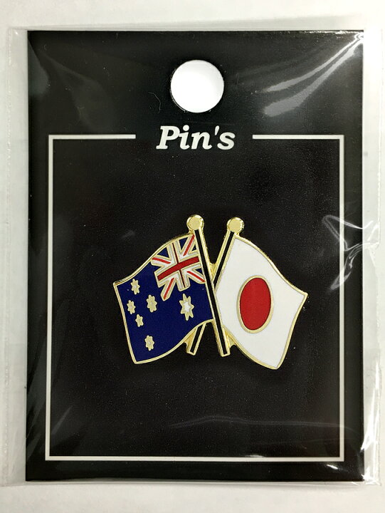 楽天市場 ピンバッジ2ヶ国友好 日本国旗 オーストラリア国旗 約 mm トスパ世界の国旗販売ショップ