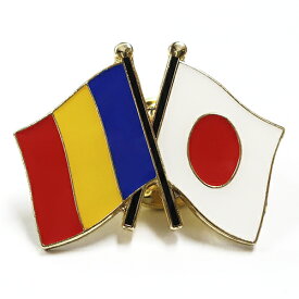 TOSPA ピンバッジ2ヶ国友好 日本国旗 ルーマニア国旗 約20×20mm