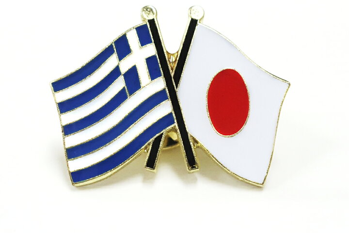 楽天市場】ピンバッジ2ヶ国友好 日本国旗・ギリシャ国旗 約20×20mm : トスパ世界の国旗販売ショップ