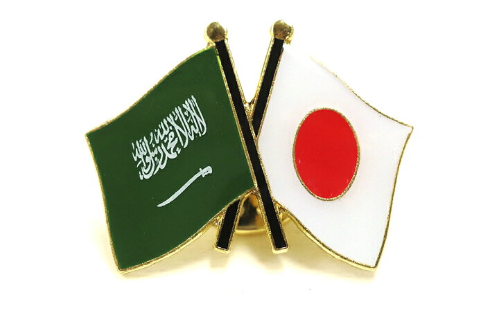 楽天市場 ピンバッジ2ヶ国友好 日本国旗 サウジアラビア国旗 約 mm トスパ世界の国旗販売ショップ