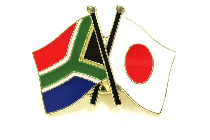 楽天市場 ピンバッジ2ヶ国友好 日本国旗 南アフリカ国旗 約 mm トスパ世界の国旗販売ショップ