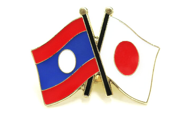 楽天市場】ピンバッジ2ヶ国友好 日本国旗・ラオス国旗 約20×20mm : トスパ世界の国旗販売ショップ