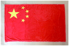 TOSPA ブランケット 中華人民共和国 中国 国旗柄 約60×90cm マイクロファイバー生地 スポーツ観戦応援フラッグ兼用ひざ掛け