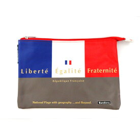 Bandiera国旗ニューフラットポーチ[フランス・A5サイズ 約幅24cm×高さ16cm]