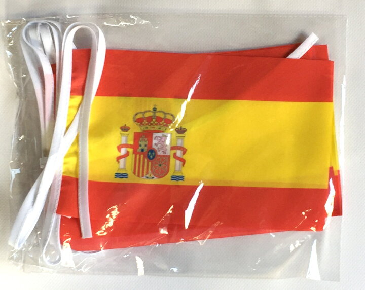 メーカー在庫限り品 スペイン国旗 50 75 Www Anavara Com