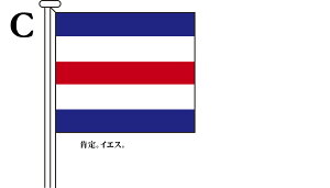 TOSPA ېM  Alphabetical FlagsyCz[bgpF30×39cm ؖ]