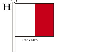 TOSPA ېM  Alphabetical FlagsyHz[bgpF30×39cm ؖ]