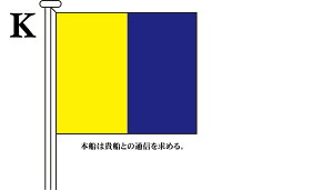 TOSPA ېM  Alphabetical FlagsyKz[1.5 ^pF71×86cm |GXe]