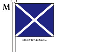 TOSPA ېM  Alphabetical FlagsyMz[bgpF30×39cm ؖ]