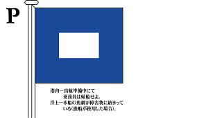 TOSPA ېM  Alphabetical FlagsyPz[1.5 ^pF71×86cm |GXe]