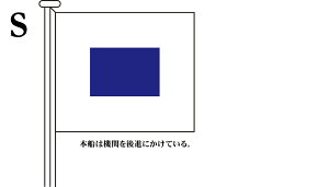 TOSPA ېM  Alphabetical FlagsySz[1.5 ^pF71×86cm |GXe]