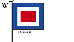 TOSPA ېM  Alphabetical FlagsyWz[bgpF30×39cm ؖ]