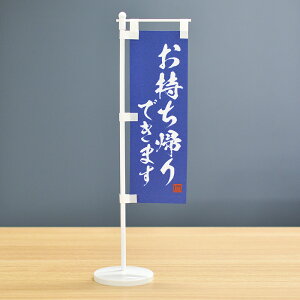 TOSPA ~ĵڂZbguAł܂v n TCY7×21cm |[ƃX^hޕt