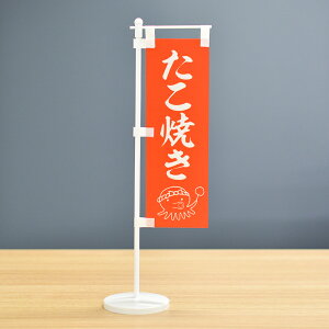 TOSPA ~ĵڂZbguĂv^RCXg TCY7×21cm |[ƃX^hޕt