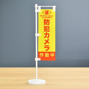 TOSPA ~ĵڂZbguhƃJ쓮v TCY7×21cm |[ƃX^hޕt