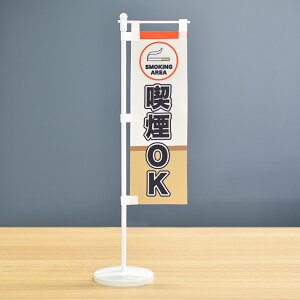 TOSPA ~ĵڂZbguiOK SMOKING AREAv ^oRC[W TCY7×21cm |[ƃX^hޕt