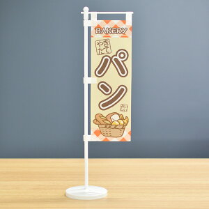 TOSPA ~ĵڂZbgu₫ăpv TCY7×21cm |[ƃX^hޕt