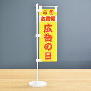 TOSPA ~ĵڂZbguL̓ {v TCY7×21cm |[ƃX^hޕt