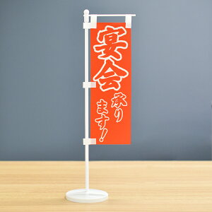 TOSPA ~ĵڂZbgu܂Iv TCY7×21cm |[ƃX^hޕt