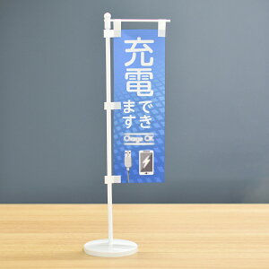 TOSPA ~ĵڂZbgu[dł܂ Charge OKv TCo[C[W TCY7×21cm |[ƃX^hޕt