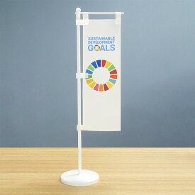 TOSPA 卓上ミニのぼり旗セット SDGS カラーホイール 持続可能な開発目標 旗サイズ7×21cm ポールとスタンド部材付き