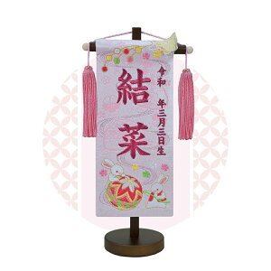 TOSPA O hJ Ȃ悵f sN t Ղ ̎q ̐ߋ ߋ TCY Ԍ13.8×s8×28cm