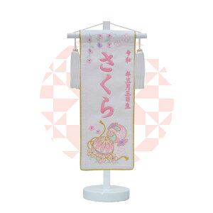 TOSPA O hJ fƏ t Ղ ̎q ̐ߋ ߋ TCY Ԍ18×s10×40cm