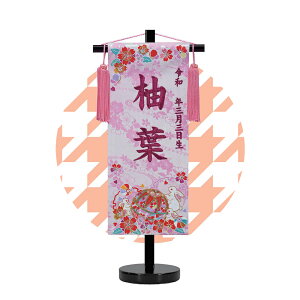 TOSPA O hJ fV t Ղ ̎q ̐ߋ ߋ TCY Ԍ18×s10×40cm