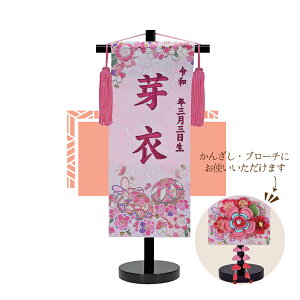 TOSPA O hJ ԋf sN t Ղ ̎q ̐ߋ ߋ TCY Ԍ18×s10×40cm