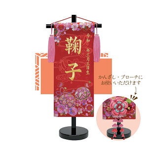 TOSPA O hJ ԋf  t Ղ ̎q ̐ߋ ߋ TCY Ԍ18×s10×40cm