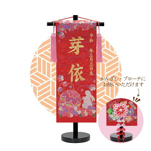 TOSPA O hJ ݂ȂƂ   t Ղ ̎q ̐ߋ ߋ TCY Ԍ18×s10×40cm