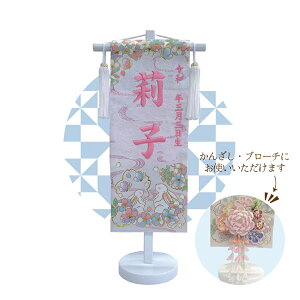 TOSPA O hJ eq  t Ղ ̎q ̐ߋ ߋ TCY Ԍ18×s10×40cm