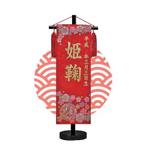 TOSPA O hJ fƍ  t Ղ ̎q ̐ߋ ߋ TCY Ԍ18×s10×45cm