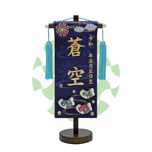 TOSPA O hJ ̂ڂ t ܌l` j̎q [߂̐ߋ ߋ TCY Ԍ13.8×s8×28cm