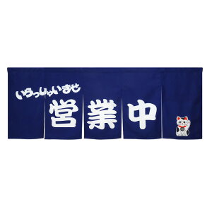 TOSPA g(̂j cƒ@@ 67×175cm fރg}bg