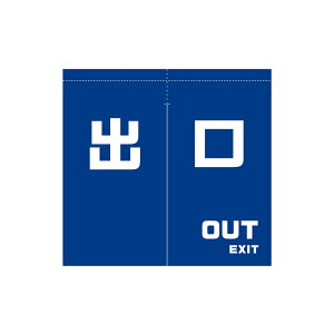 TOSPA ̂ g uo OUT EXITv n 85×90cm ʃvg |GXe