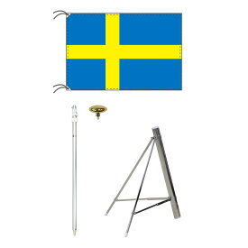 TOSPA スウェーデン 国旗 スタンドセット 90×135cm国旗 3mポール 金色扁平玉 新型フロアスタンドのセット 世界の国旗シリーズ