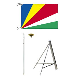 TOSPA セーシェル 国旗 スタンドセット 90×135cm国旗 3mポール 金色扁平玉 新型フロアスタンドのセット 世界の国旗シリーズ