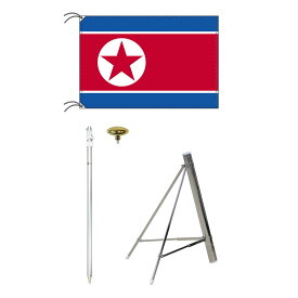 TOSPA 朝鮮民主主義人民共和国 北朝鮮 国旗 スタンドセット 90×135cm国旗 3mポール 金色扁平玉 新型フロアスタンドのセット 世界の国旗シリーズ