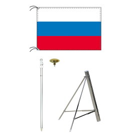 TOSPA ロシア 国旗 スタンドセット 90×135cm国旗 3mポール 金色扁平玉 新型フロアスタンドのセット 世界の国旗シリーズ