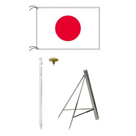 TOSPA 日本 国旗 スタンドセット 90×135cm国旗 3mポール 金色扁平玉 新型フロアスタンドのセット 世界の国旗シリーズ