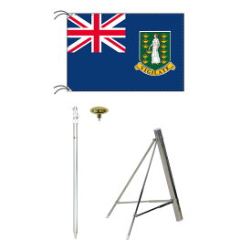 TOSPA イギリス領ヴァージン諸島 旗 スタンドセット 70×105cm旗 2mポール 金色扁平玉 新型フロアスタンドのセット 世界の国旗シリーズ IOC加盟地域