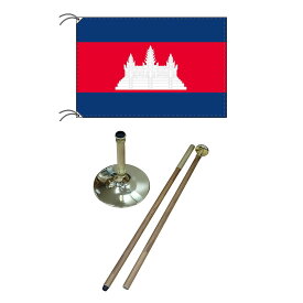 TOSPA 高級直立型スタンド 国旗セット カンボジア国旗 90×135cm テトロン製