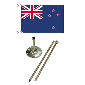 TOSPA 高級直立型スタンド 国旗セット ニュージーランド国旗 90×135cm テトロン製