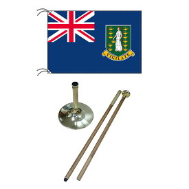 TOSPA 高級直立型スタンド 国旗セット イギリス領ヴァージン諸島 国旗 90×135cm テトロン製日本製 IOC加盟地域