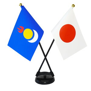 TOSPA S ×{  ~jtbO 2{ăNXZbg TCY10.5×15.7cm egXG[h |[27cm +X^hZbg { E̍V[Y